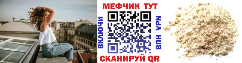 Хочу наркоту Бронницы Гашиш A-PVP МЕФ МАРИХУАНА Cocaine