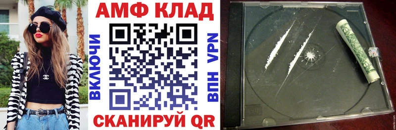 как найти наркотики  Бронницы  Amphetamine Розовый 