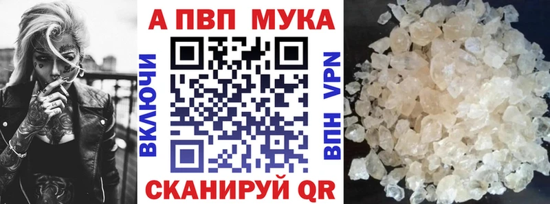 что такое наркотик  Бронницы  A PVP Соль 