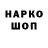 Кодеин напиток Lean (лин) TatiPegasus