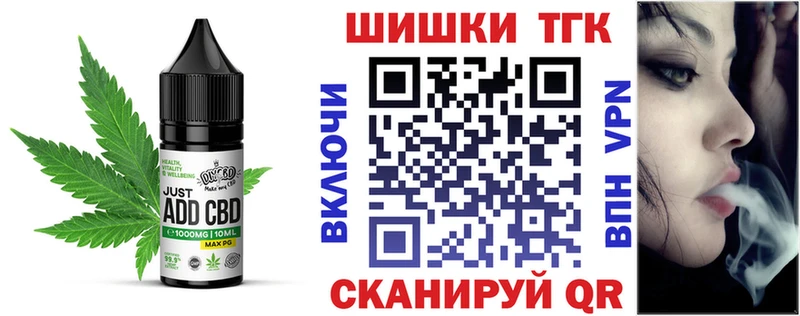 Cannafood марихуана  Бронницы 