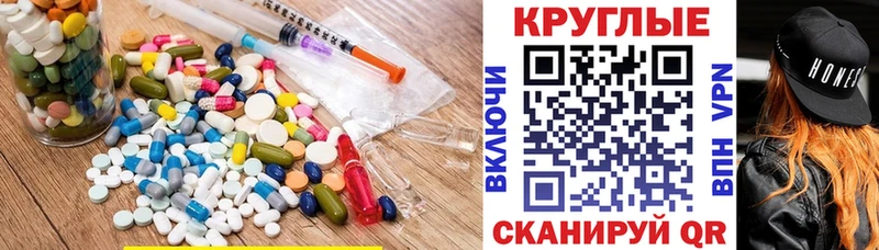 МЕГА маркетплейс  Бронницы  Экстази круглые 