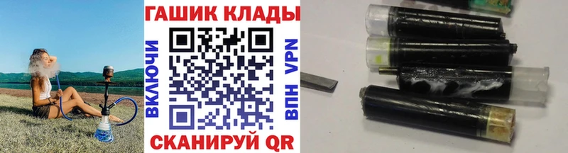 ГАШИШ Premium  Бронницы 