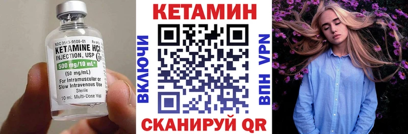 Кетамин ketamine  Бронницы 