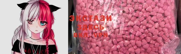2c-b Богданович