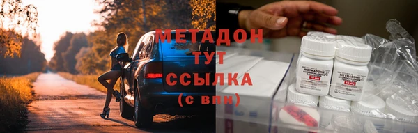 таблы Богородск