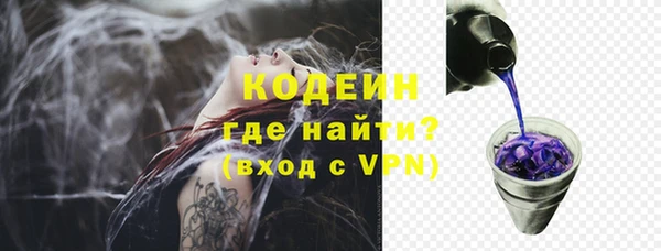 марки nbome Белая Калитва