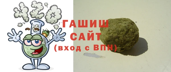 таблы Богородск