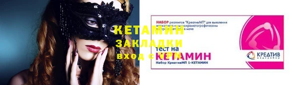 таблы Богородицк