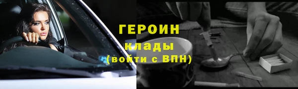 таблы Богородск