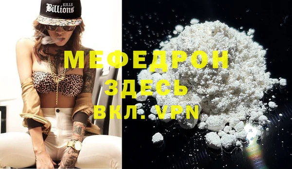 таблы Богородицк
