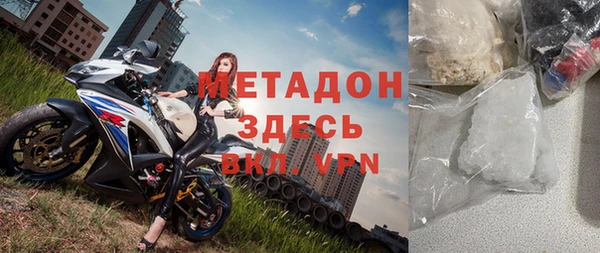 таблы Богородск