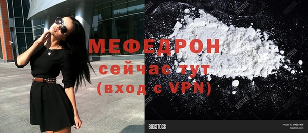 таблы Богородицк