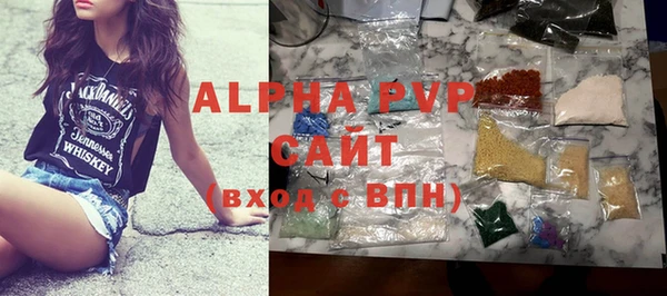 таблы Богородск