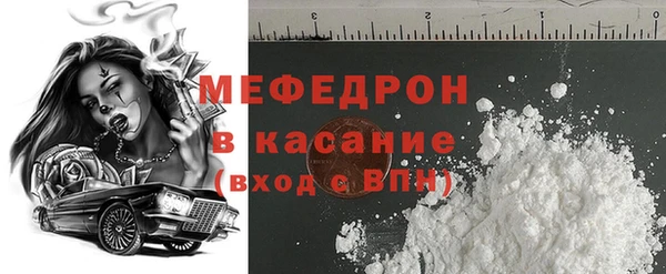 таблы Богородицк