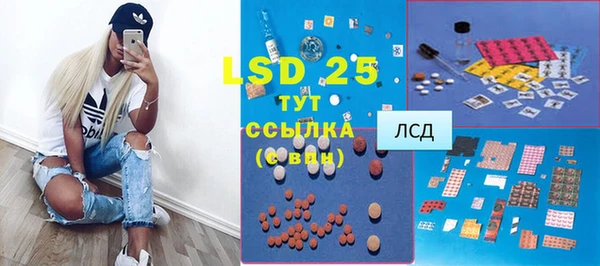 2c-b Богданович