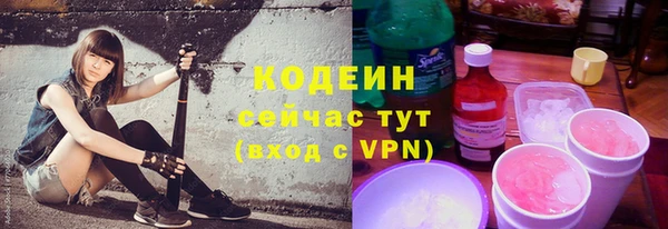 mix Белая Холуница