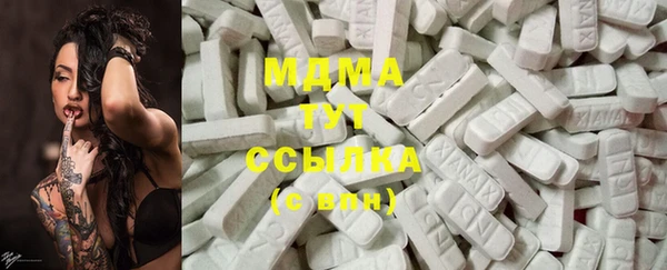 марки nbome Михайловка