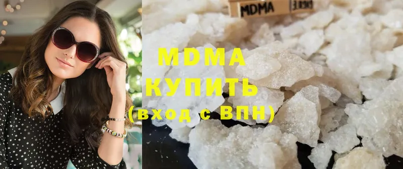 MDMA VHQ  Бронницы 