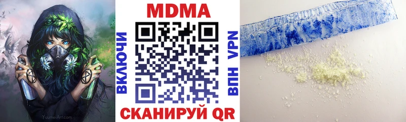 OMG ТОР  Бронницы  МДМА молли 