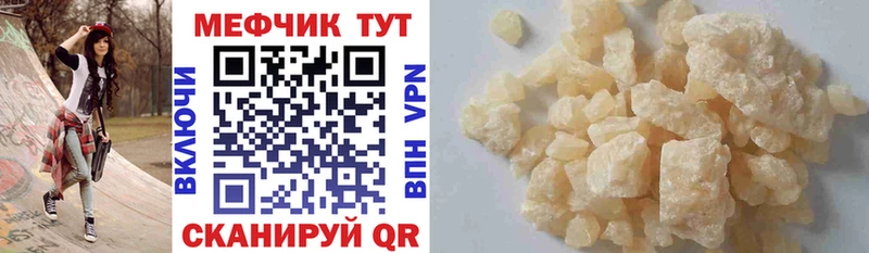 kraken рабочий сайт  купить   Бронницы  МЯУ-МЯУ 4 MMC 