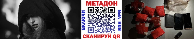 гидра вход  Бронницы  Метадон кристалл 