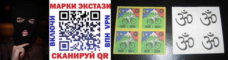 где можно купить   Бронницы  Марки NBOMe 1,8мг 