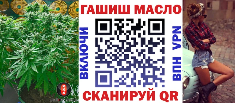 Дистиллят ТГК THC oil  Бронницы 